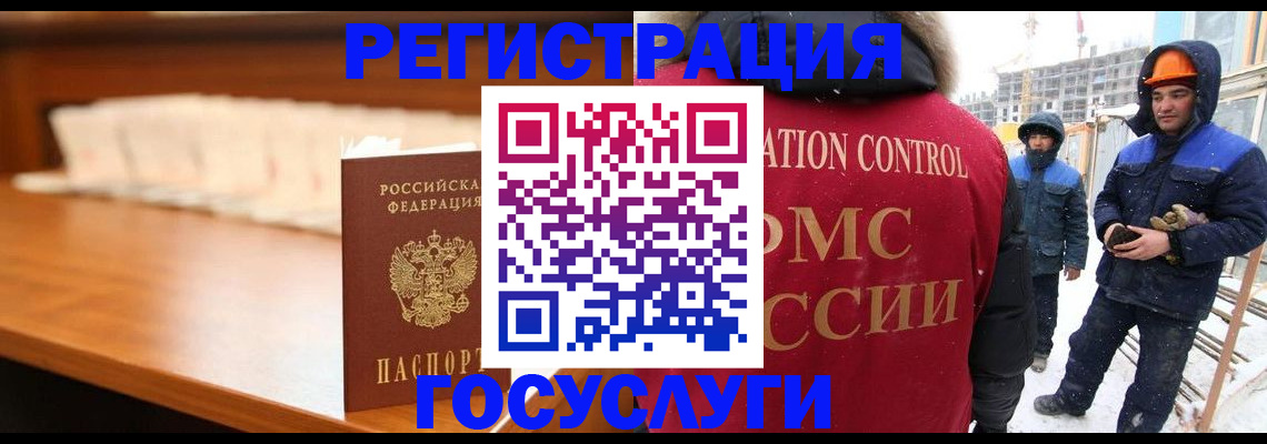 временная регистрация гарантия в Никольском
